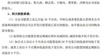 经营性现金流为负 应收账款高企,科大国盾被质疑