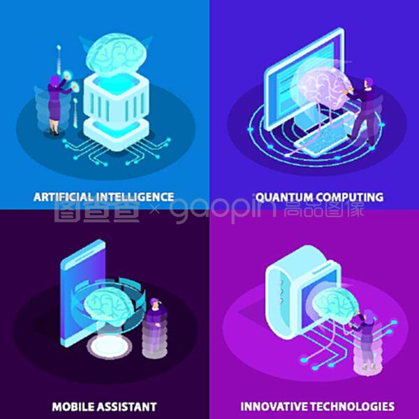 人工智能2x2创新技术设计概念集量子计算移动助理等距辉光图标矢量插图