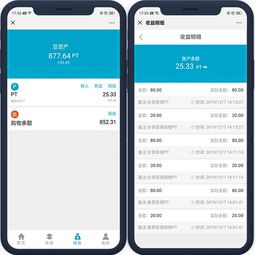 图 众创六合社区 区块链 虚拟币 交易所平台定制开发 重庆网站建设推广
