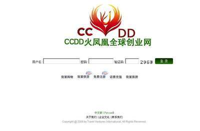 CCDD火凤凰购物商城_CCDD火凤凰购物商城价格_CCDD火凤凰购物商城厂家网站定制开发